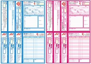 アイムシングルの評判 口コミ 特徴を徹底解説 年版