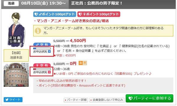 アイムシングルの評判 口コミ 特徴を徹底解説 年版