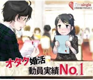 アイムシングルの評判 口コミ 特徴を徹底解説 年版