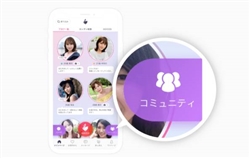 aoccaのコミュニティのタブ選択