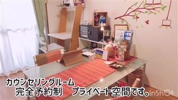 結婚相談所ビリーブ・イン・ユアセルフのサロン